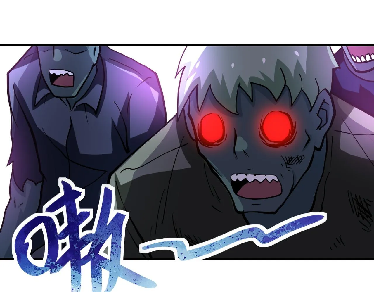 第227话 意外 第97页