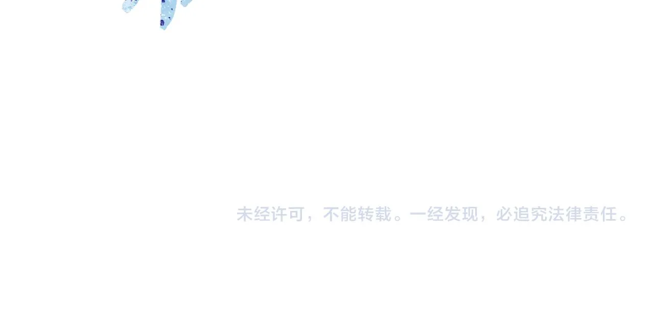 第227话 意外 第98页