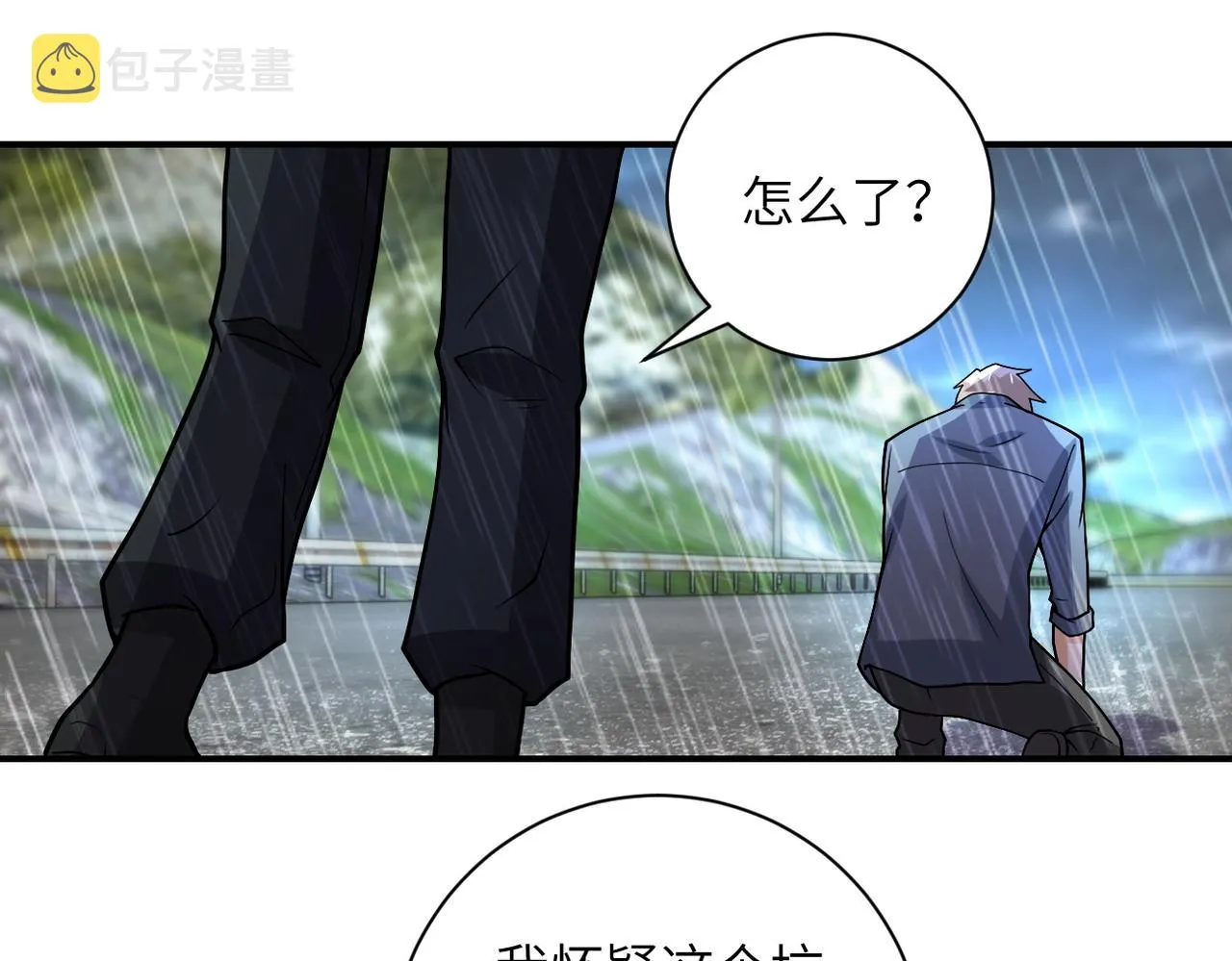 第228话 再遇尸群 第14页