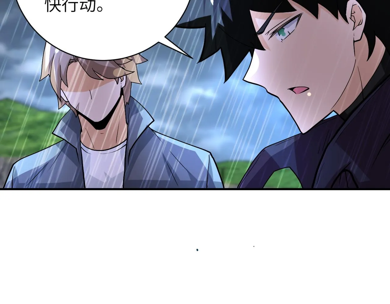 第228话 再遇尸群 第21页