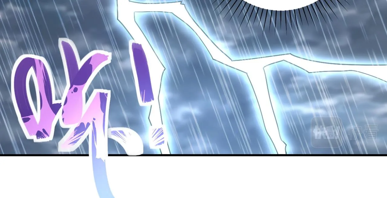 第228话 再遇尸群 第27页