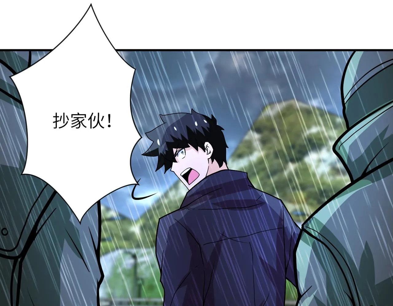 第228话 再遇尸群 第28页
