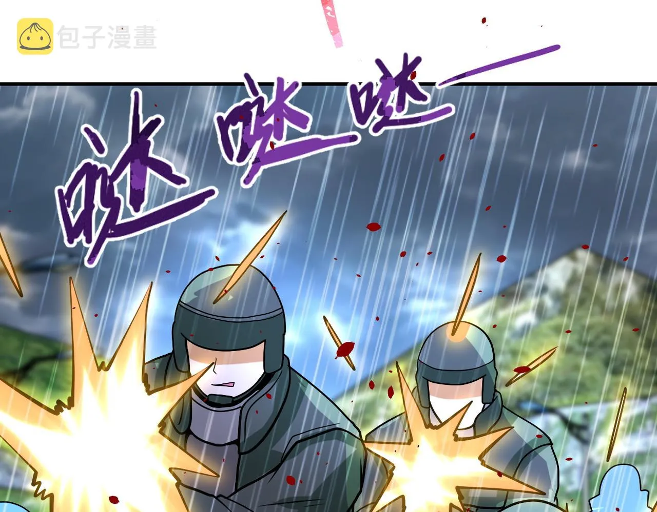 第228话 再遇尸群 第30页