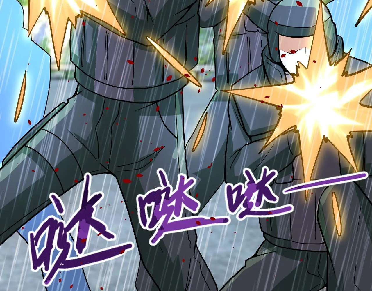 第228话 再遇尸群 第31页