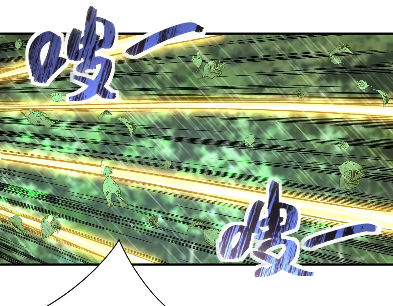 第228话 再遇尸群 第33页
