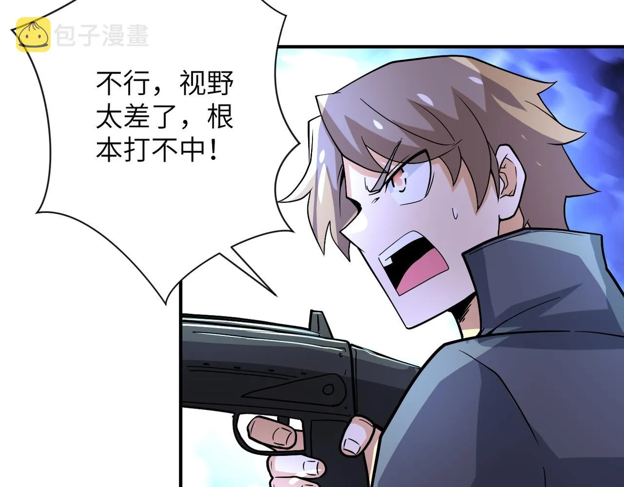 第228话 再遇尸群 第34页