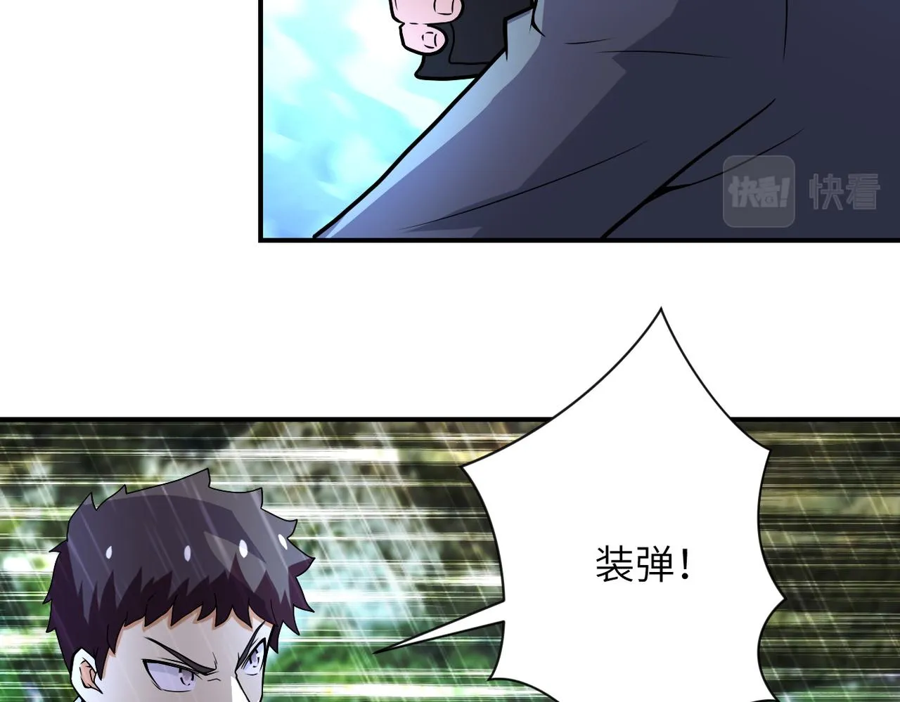 第228话 再遇尸群 第35页