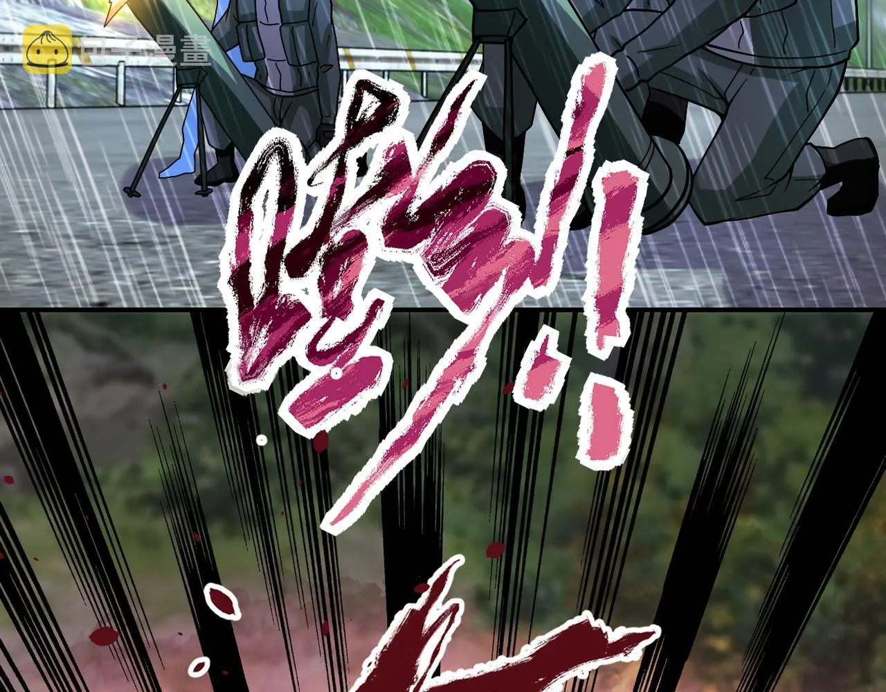 第228话 再遇尸群 第38页