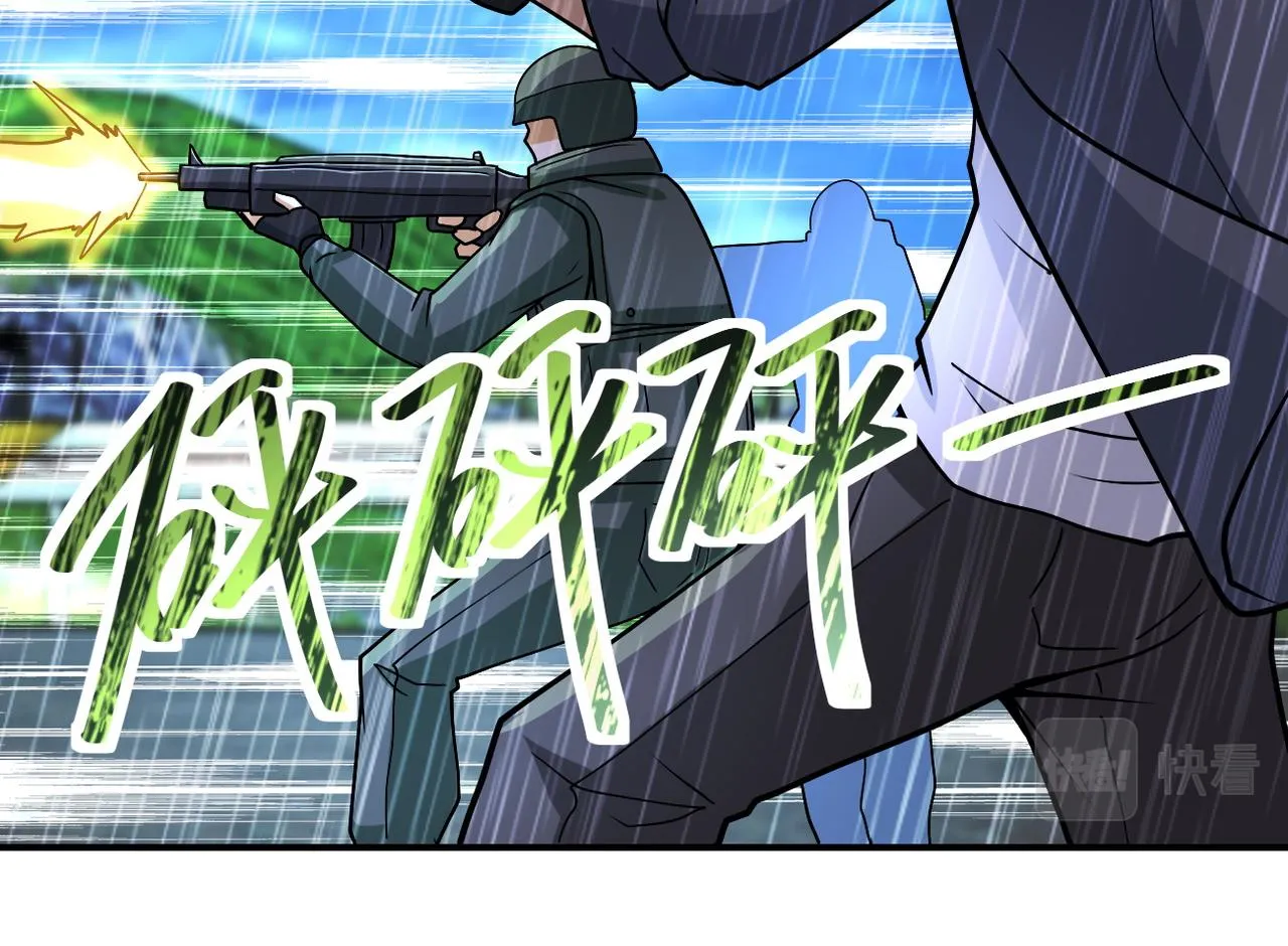 第228话 再遇尸群 第45页