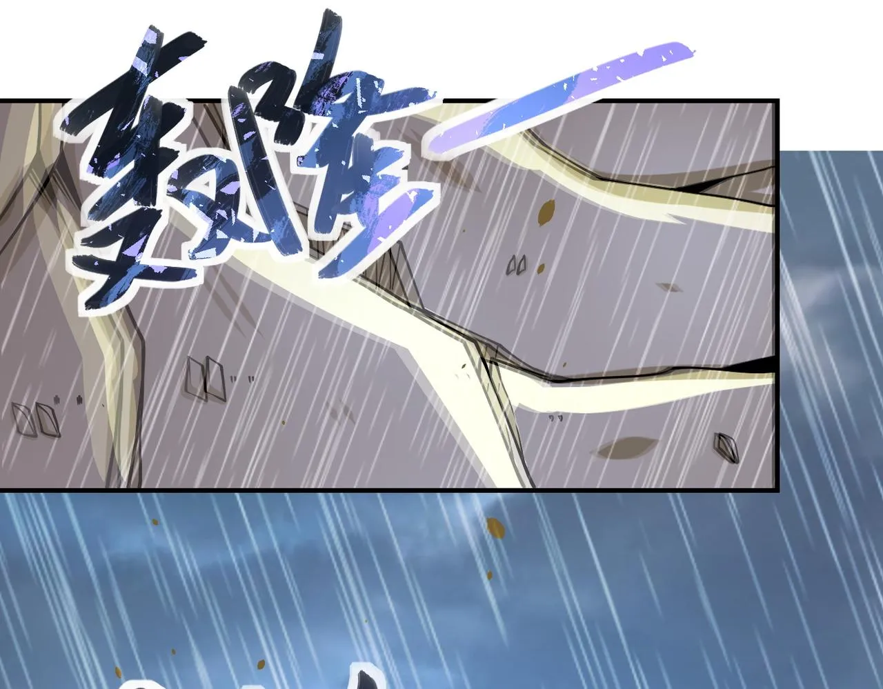 第228话 再遇尸群 第46页