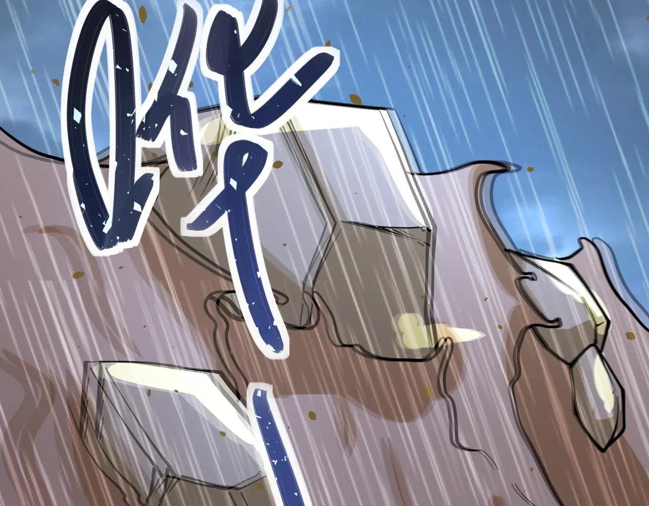 第228话 再遇尸群 第47页