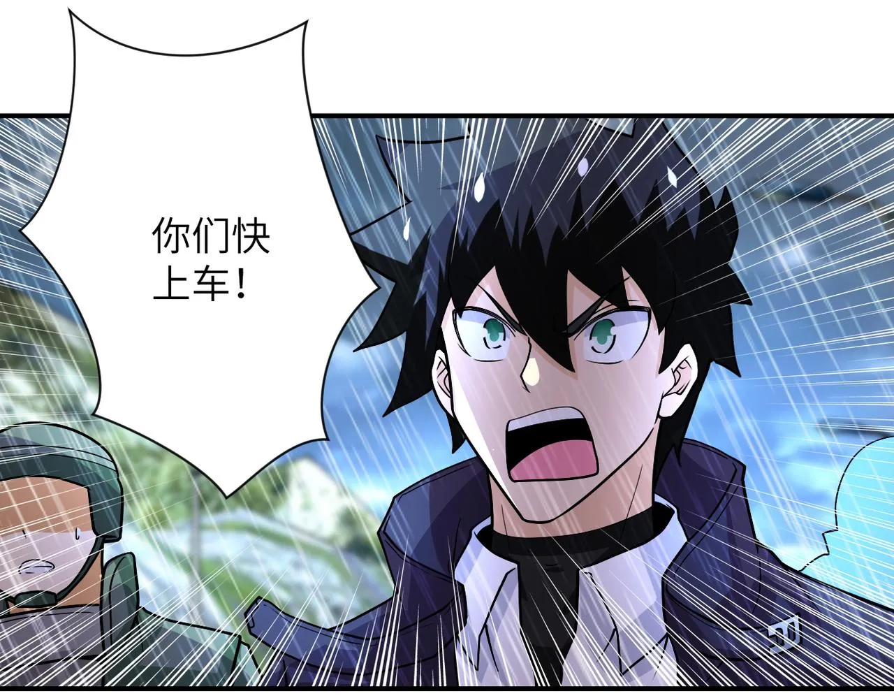第228话 再遇尸群 第56页