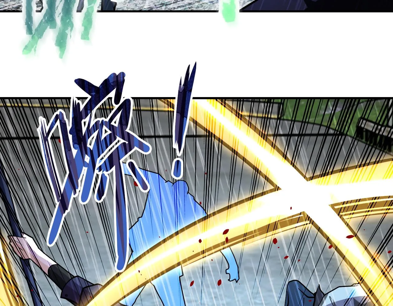 第228话 再遇尸群 第66页