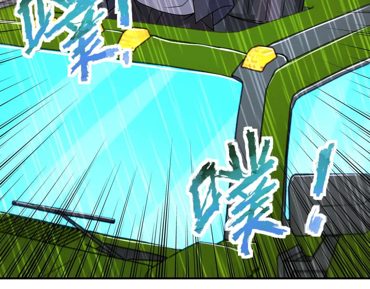 第228话 再遇尸群 第73页