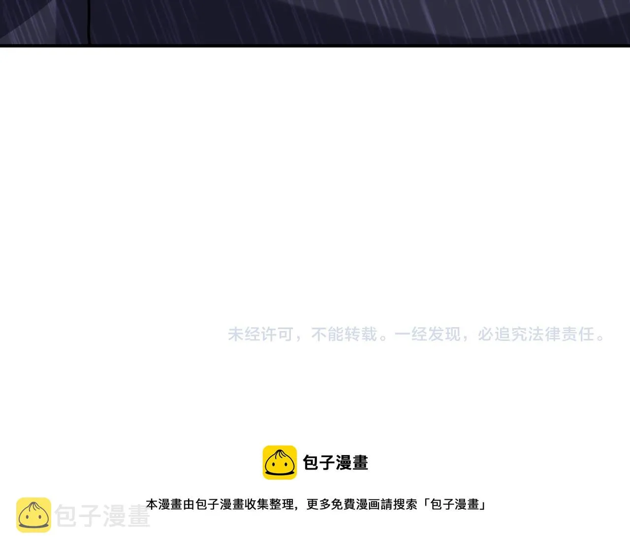 第228话 再遇尸群 第82页
