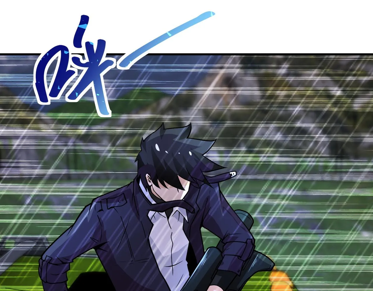 第230话 山崩 第19页