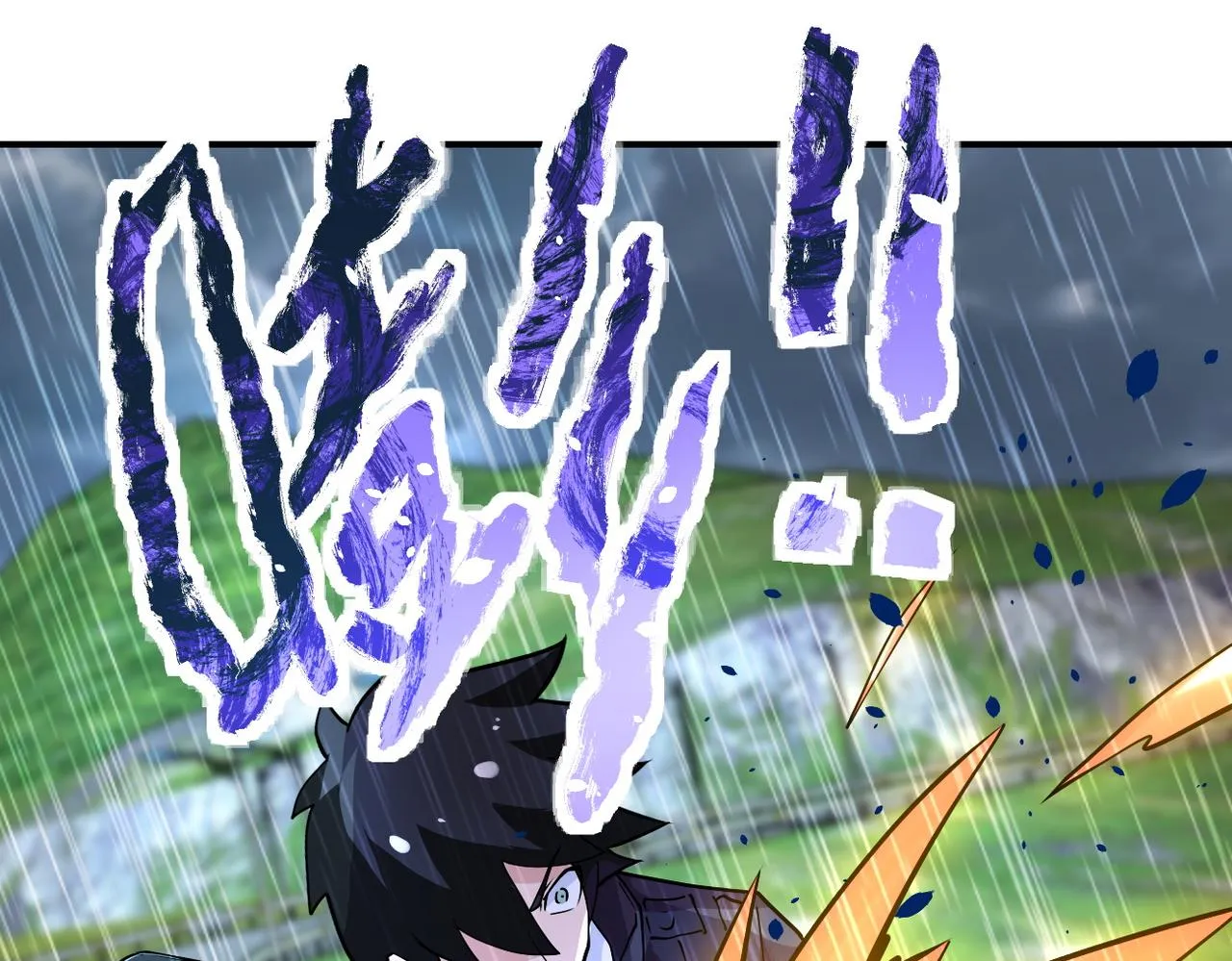 第230话 山崩 第28页