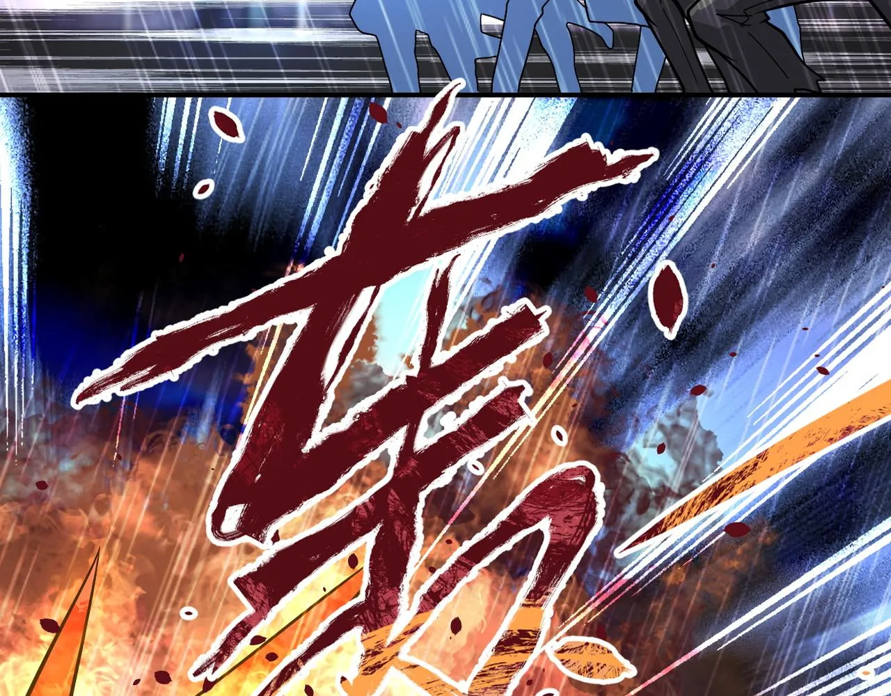 第230话 山崩 第34页
