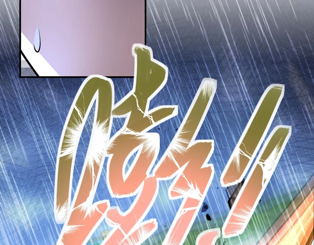第230话 山崩 第50页