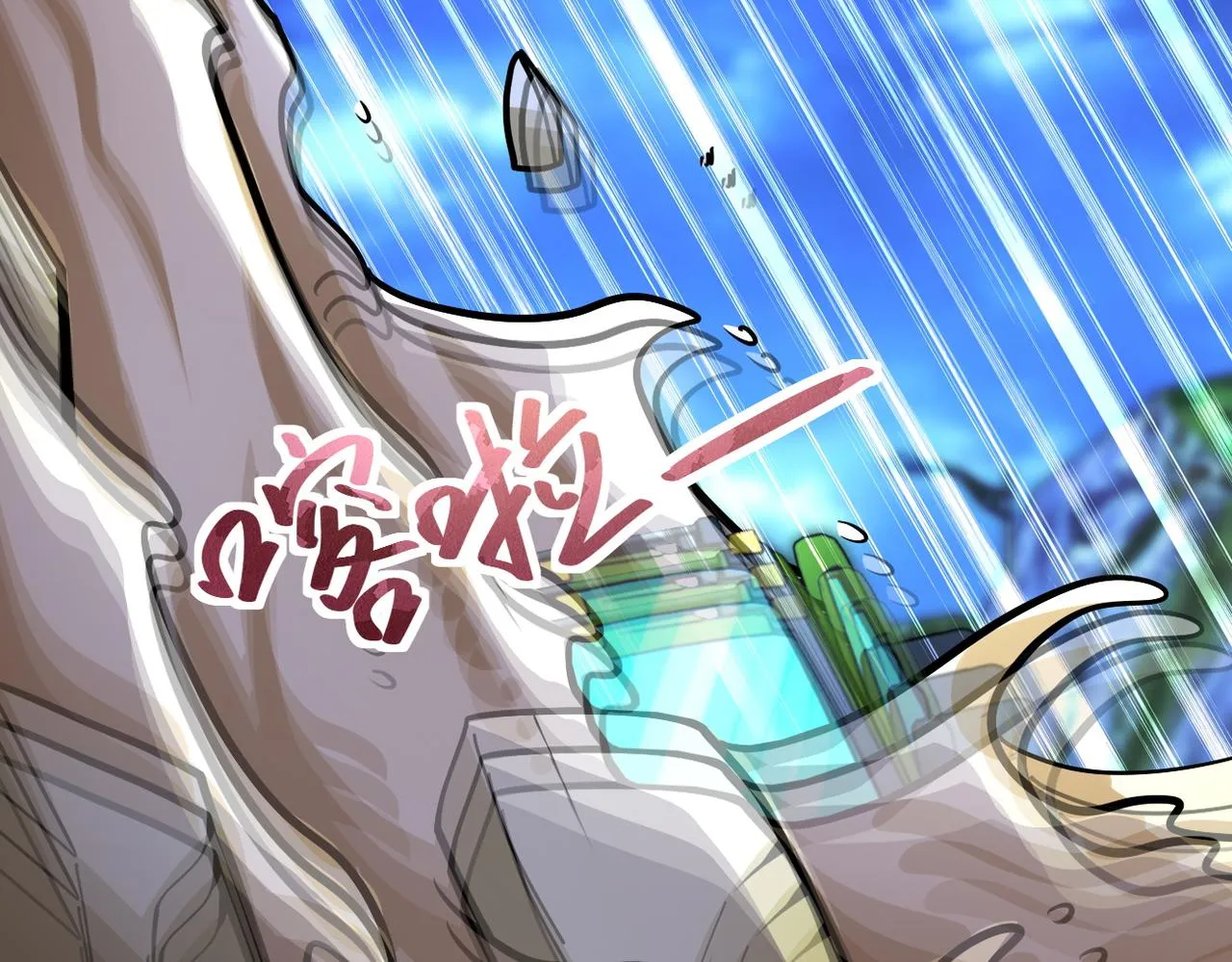 第230话 山崩 第59页
