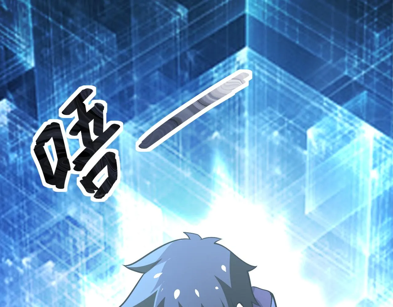 第230话 山崩 第68页