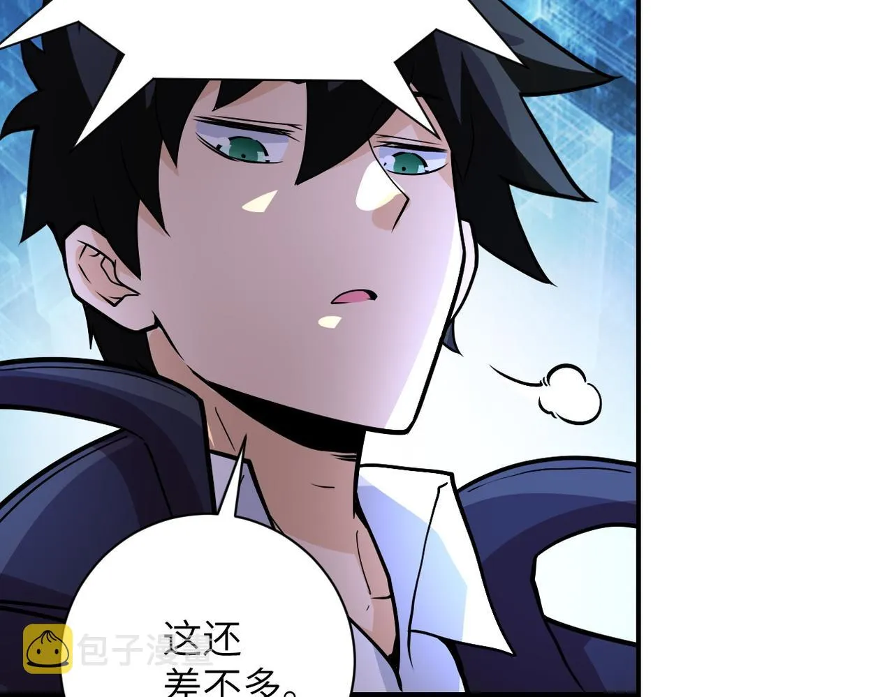 第230话 山崩 第75页