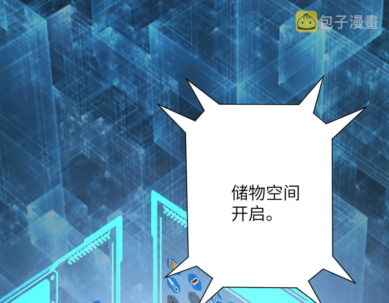 第230话 山崩 第77页