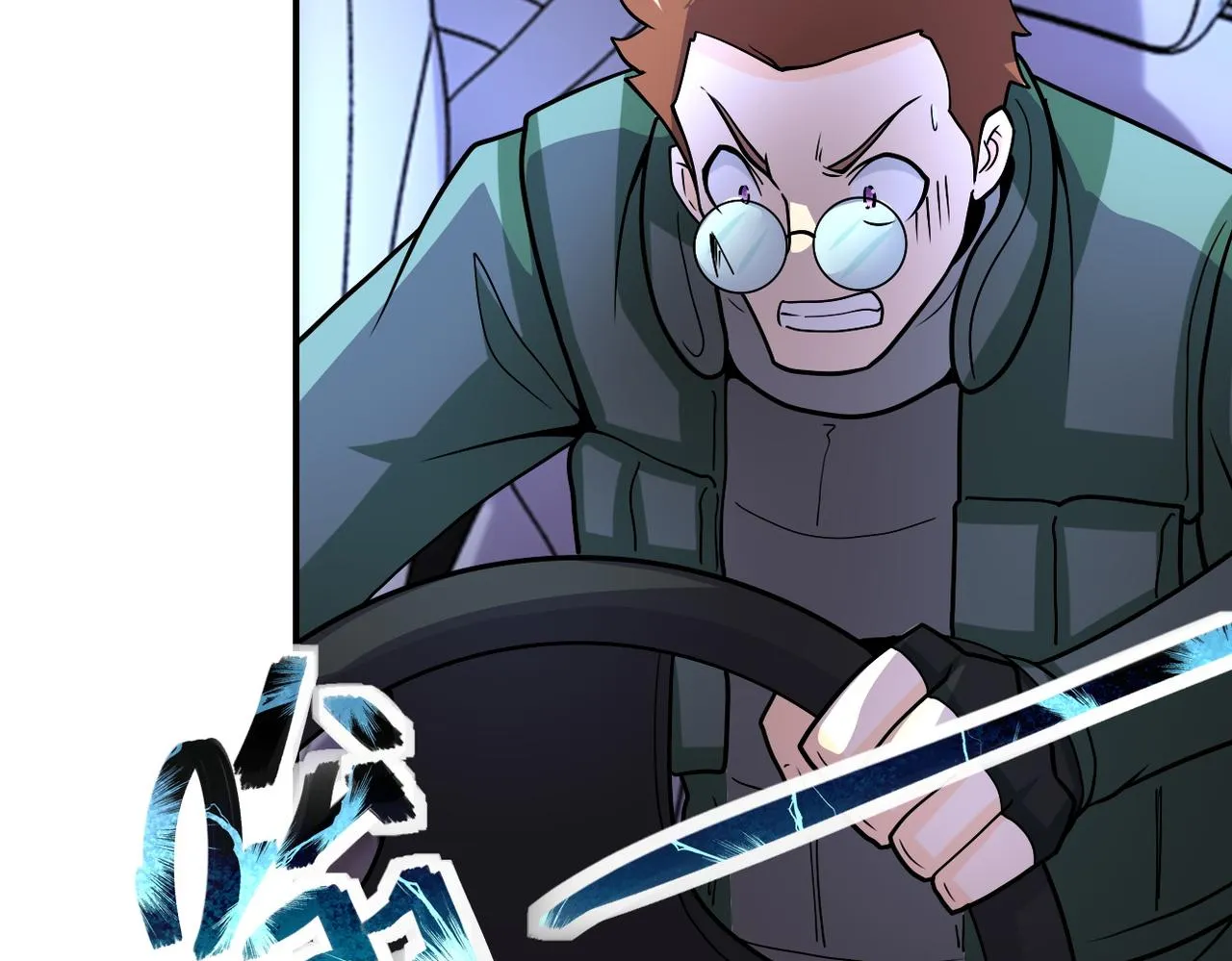 第229话 双重危机 第17页