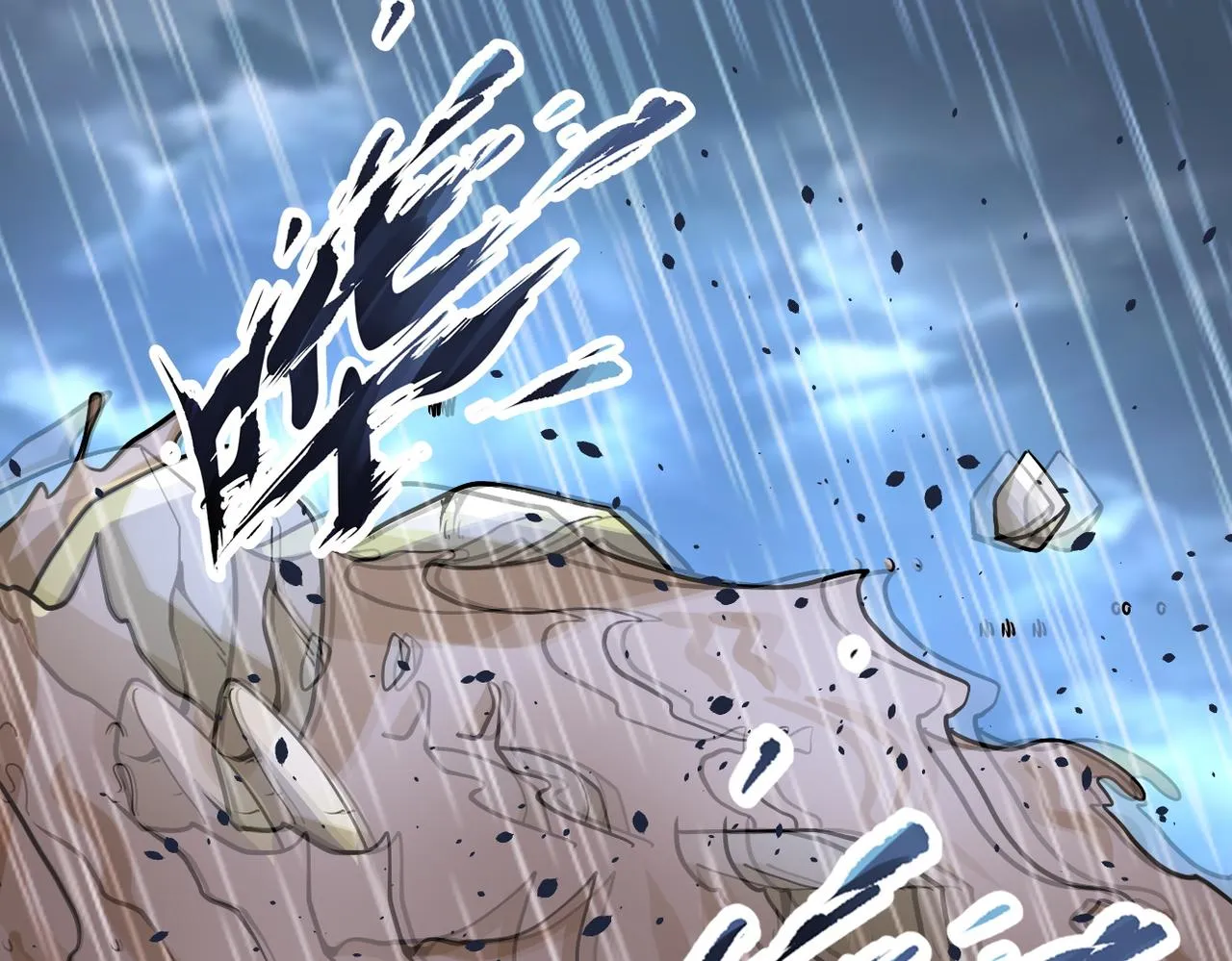 第229话 双重危机 第27页