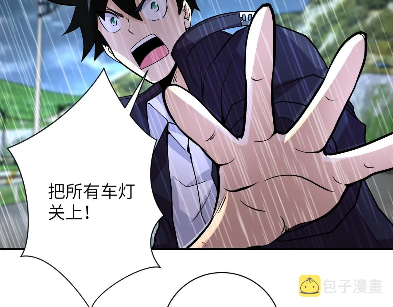 第229话 双重危机 第30页