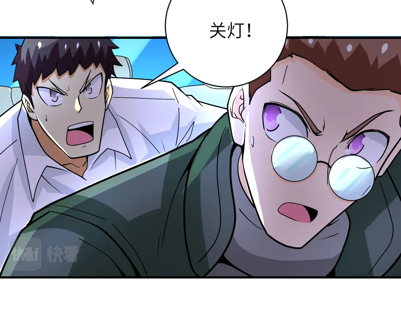 第229话 双重危机 第31页