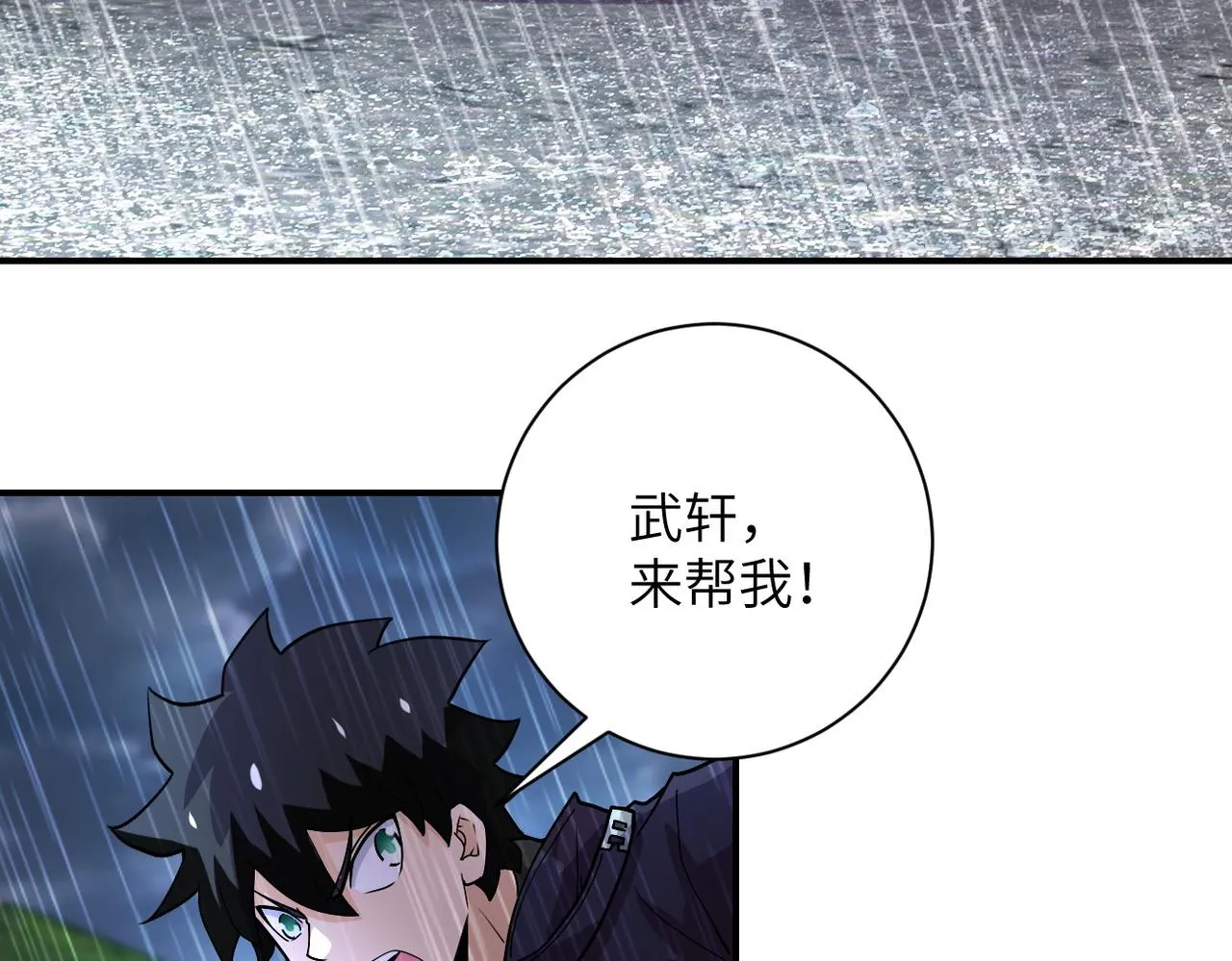 第229话 双重危机 第36页