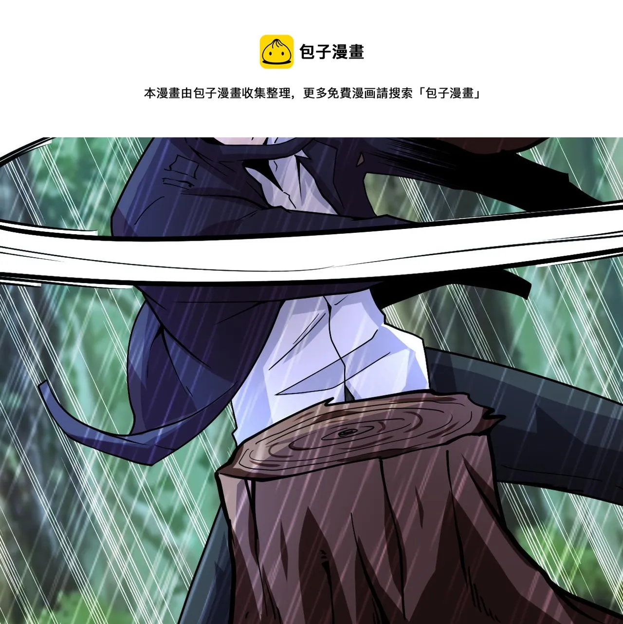 第229话 双重危机 第40页