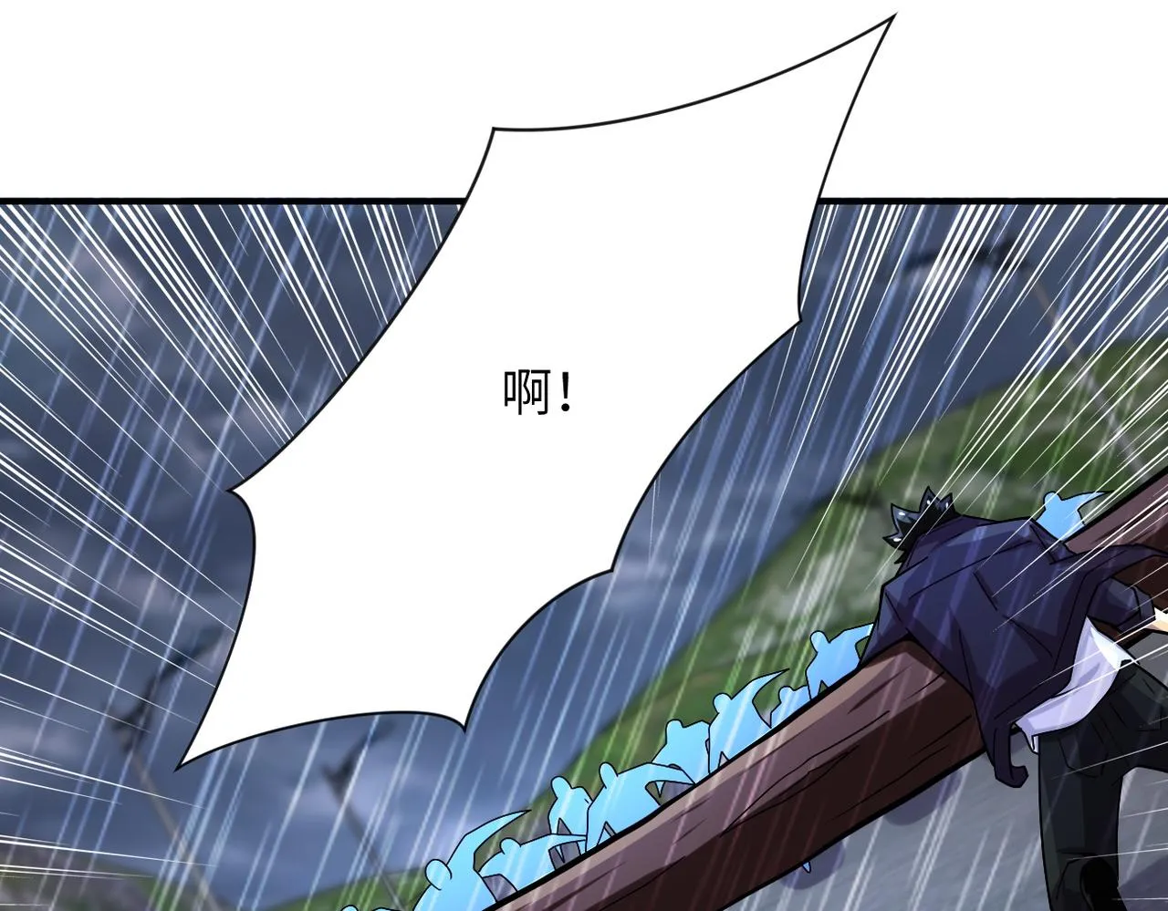 第229话 双重危机 第44页