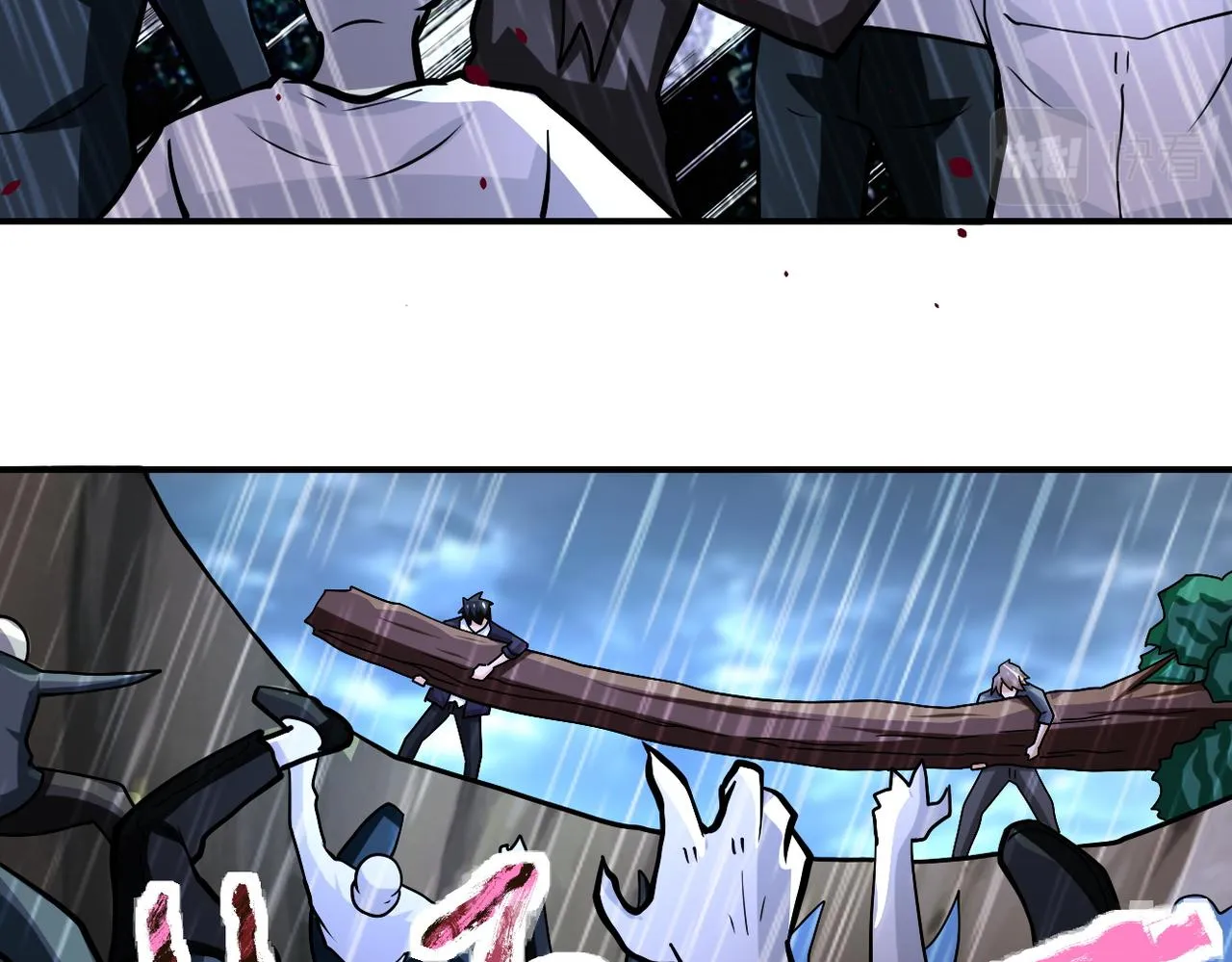第229话 双重危机 第52页