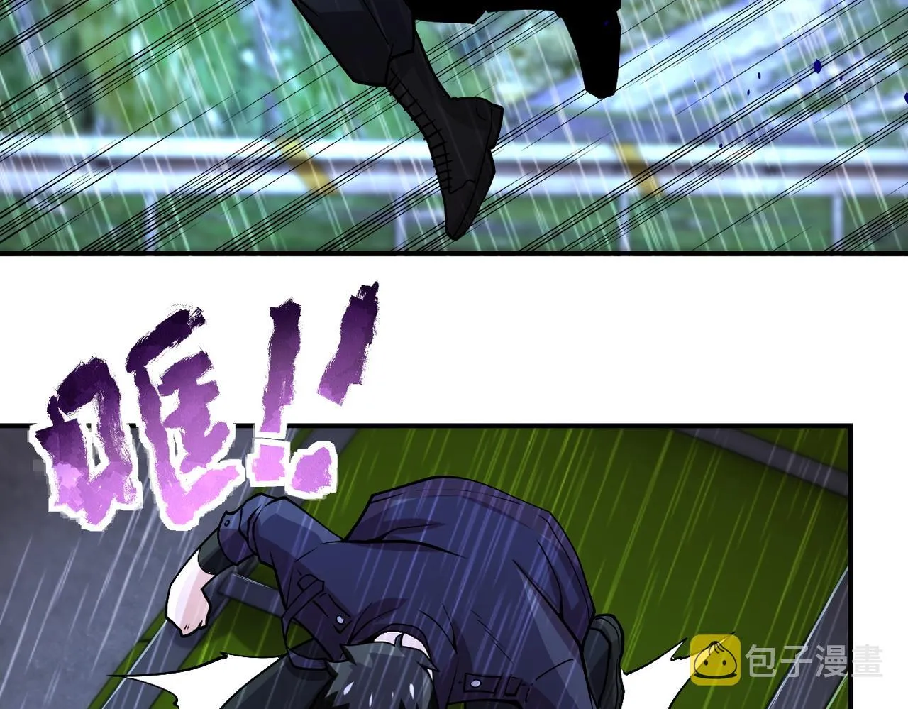 第229话 双重危机 第55页