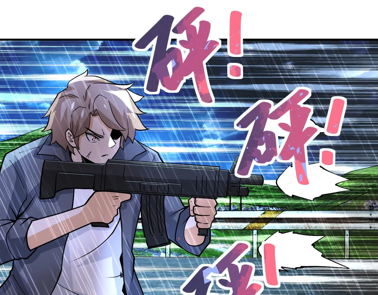 第229话 双重危机 第59页