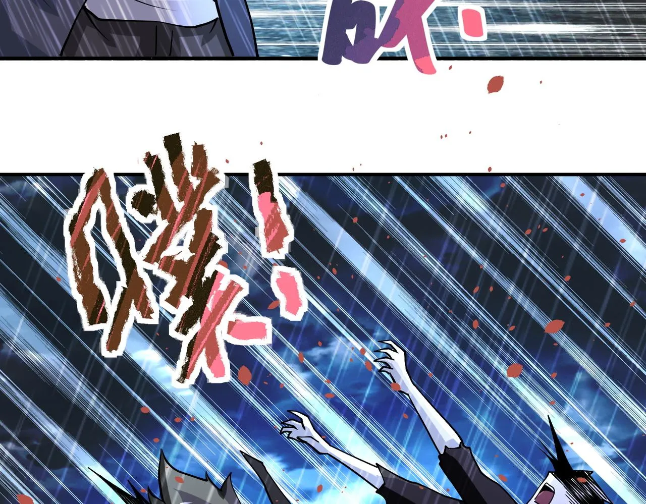 第229话 双重危机 第60页
