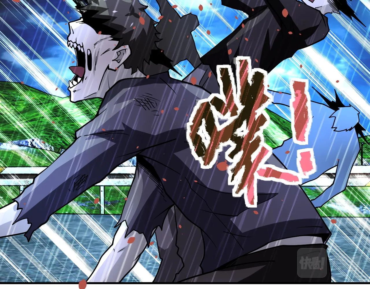 第229话 双重危机 第61页