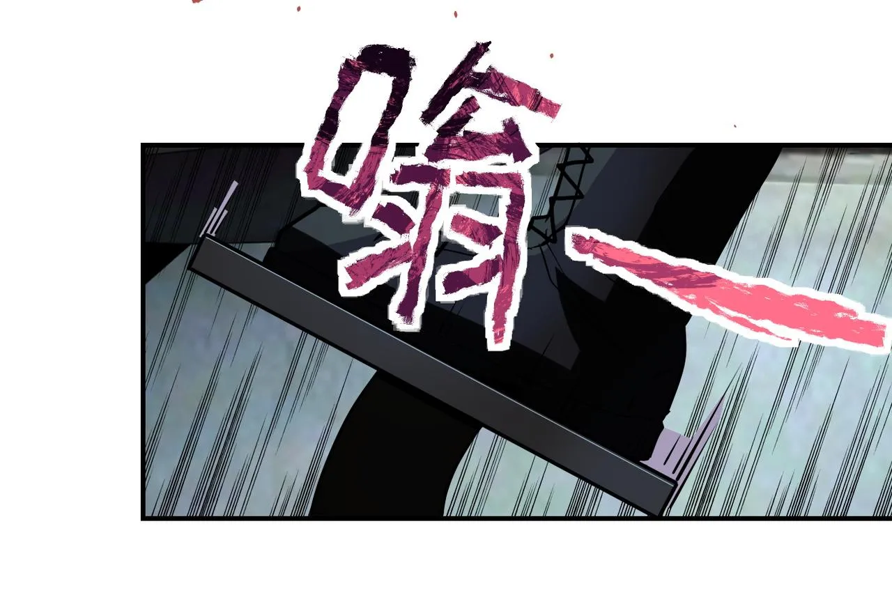 第229话 双重危机 第62页