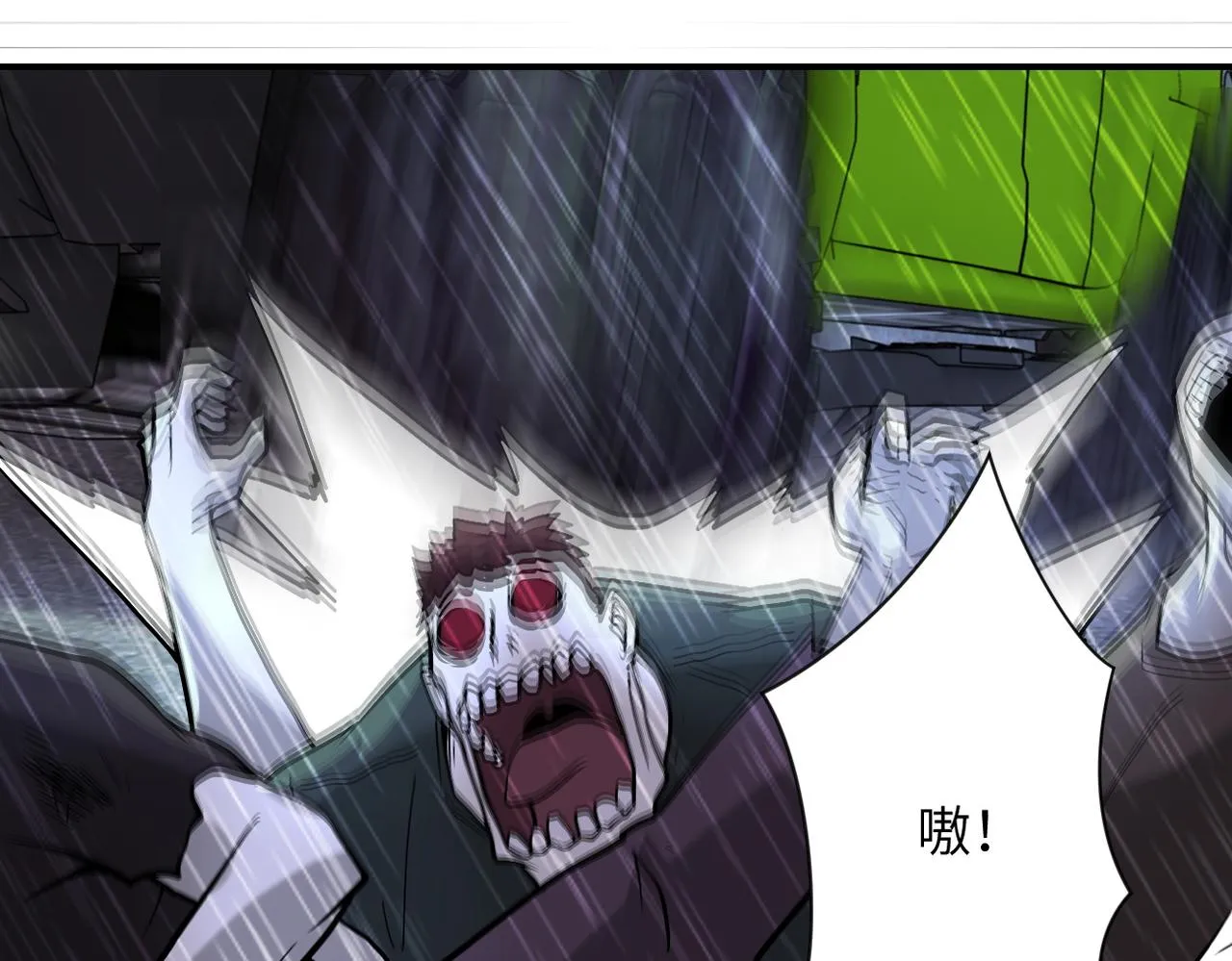 第229话 双重危机 第63页