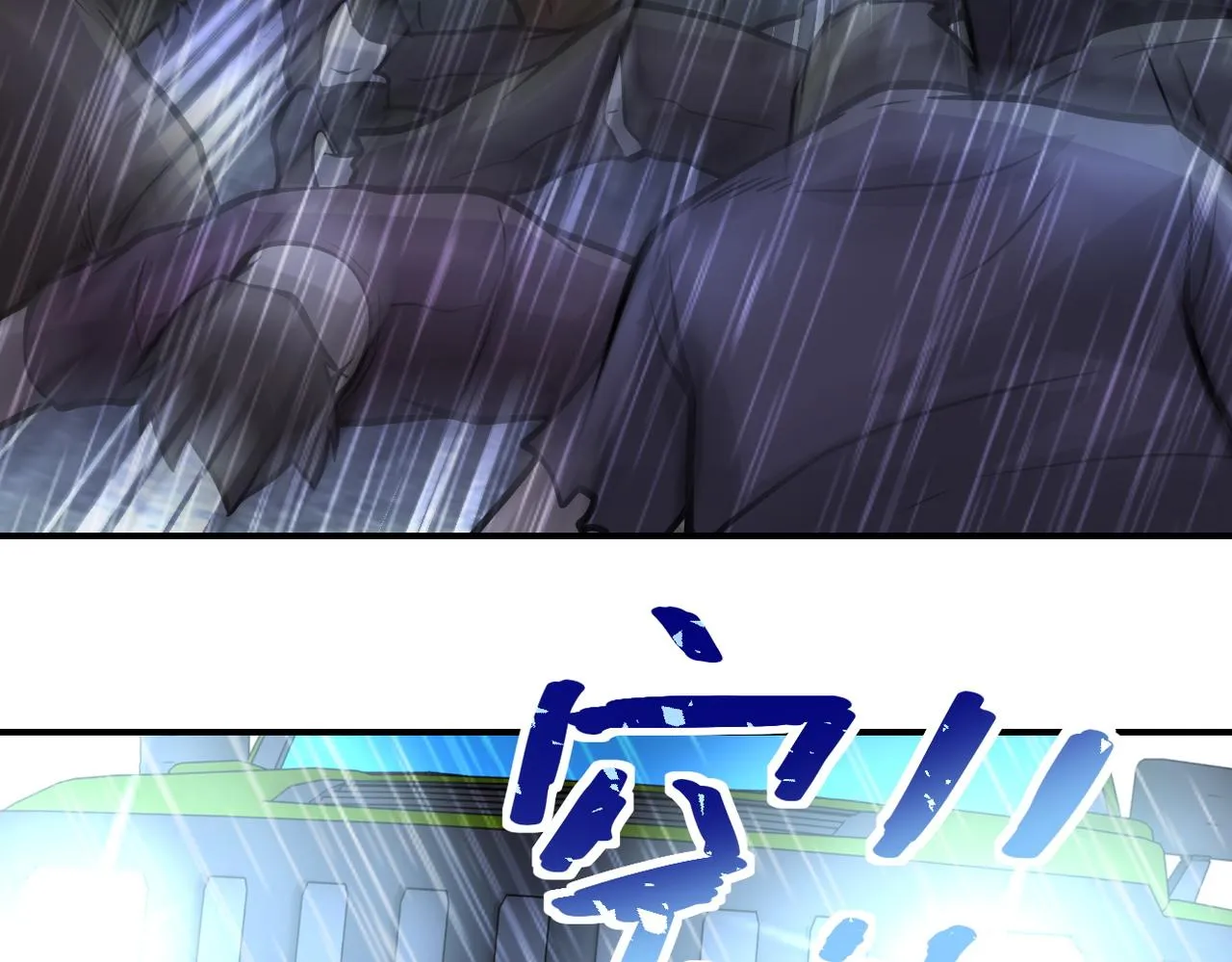 第229话 双重危机 第66页
