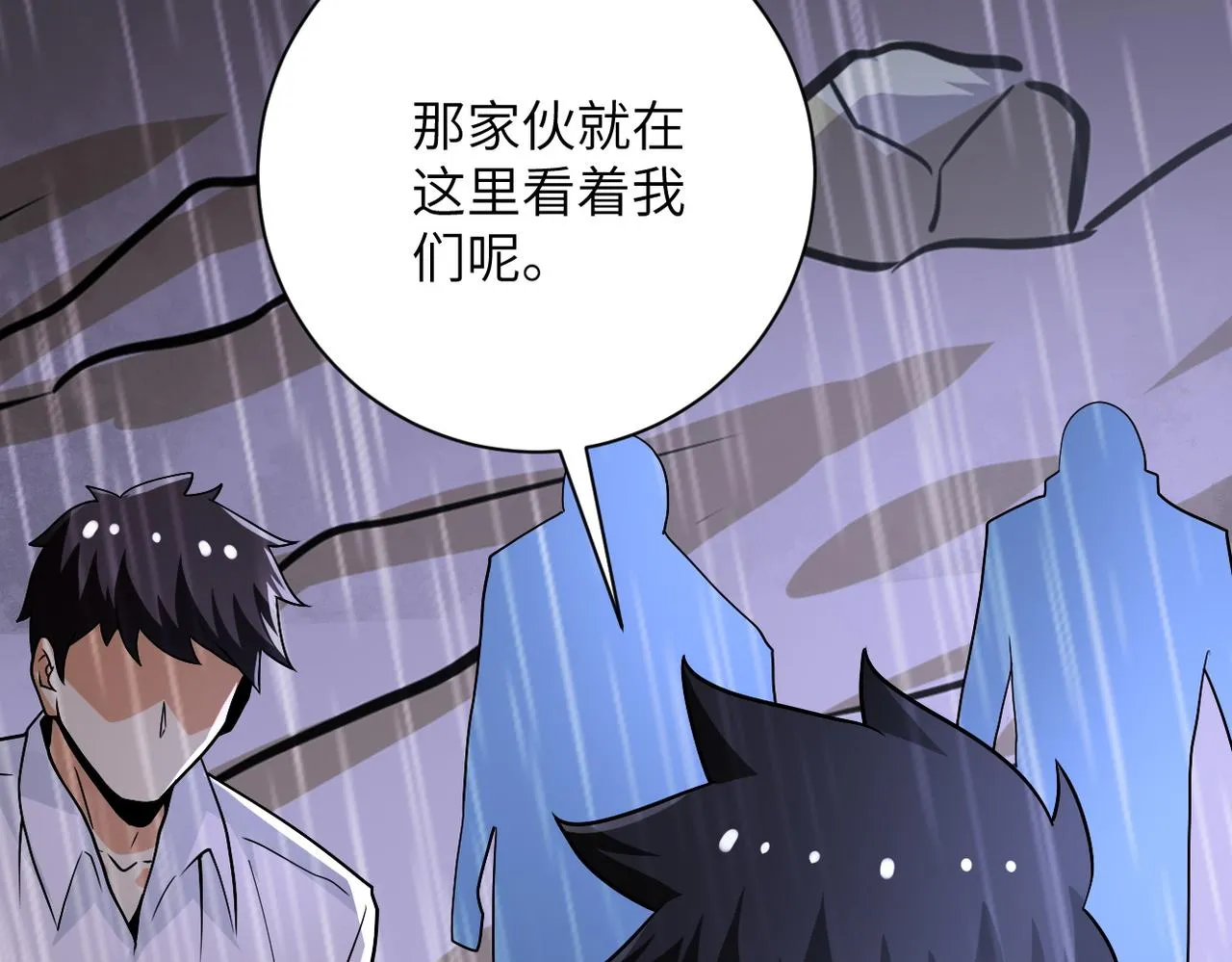第231话 再得进化液 第48页