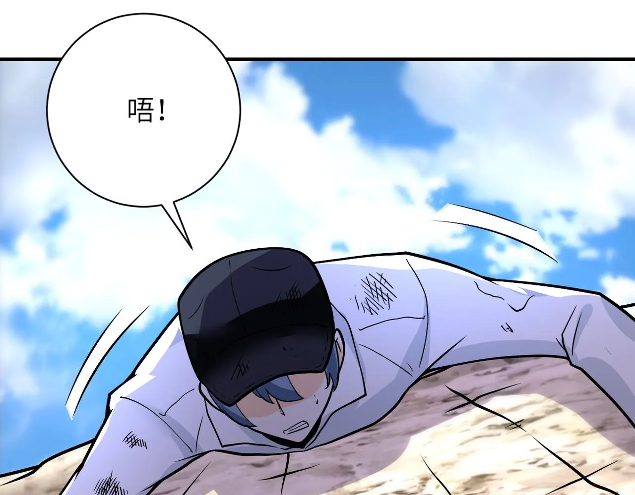 第231话 再得进化液 第81页