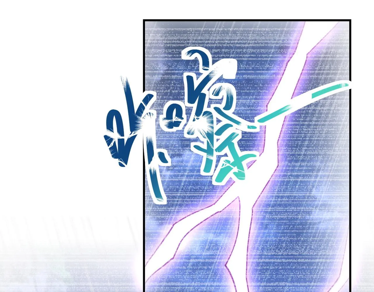 第233话 基地沦陷 第24页