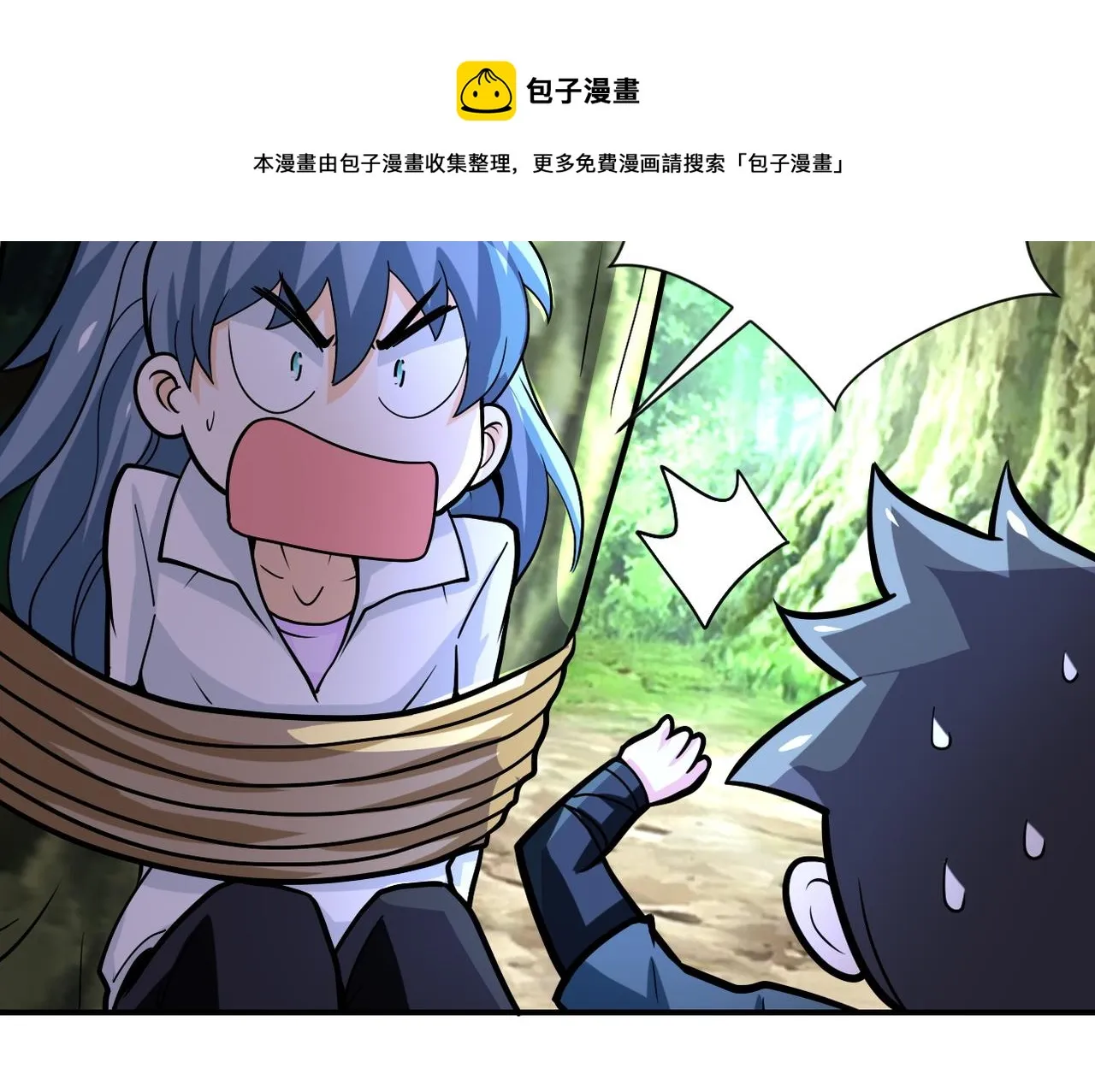 第233话 基地沦陷 第64页