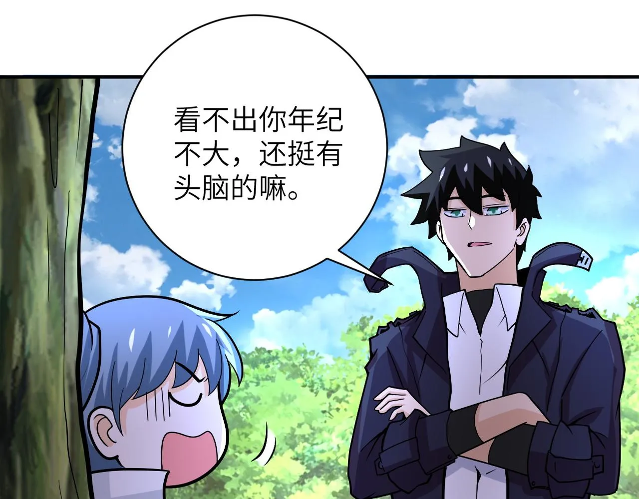 第233话 基地沦陷 第69页