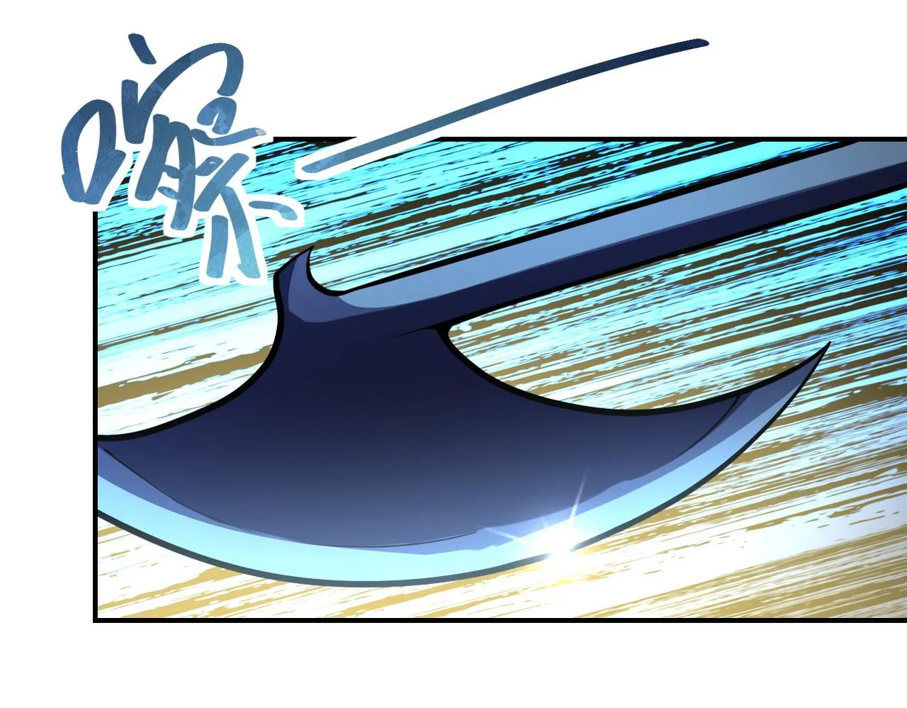 第233话 基地沦陷 第77页