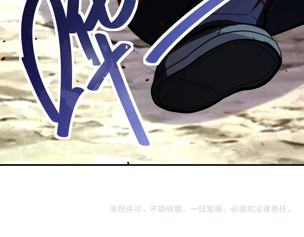 第233话 基地沦陷 第92页