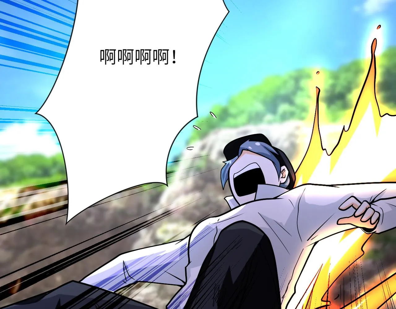第232话 救还是不救？ 第15页